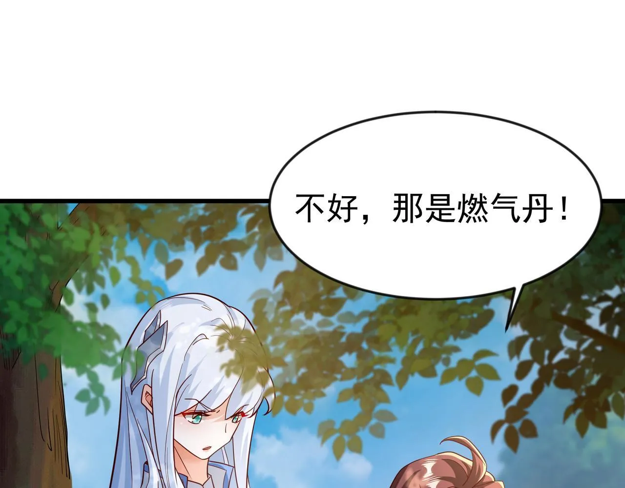 77 谁的拳头更硬！52
