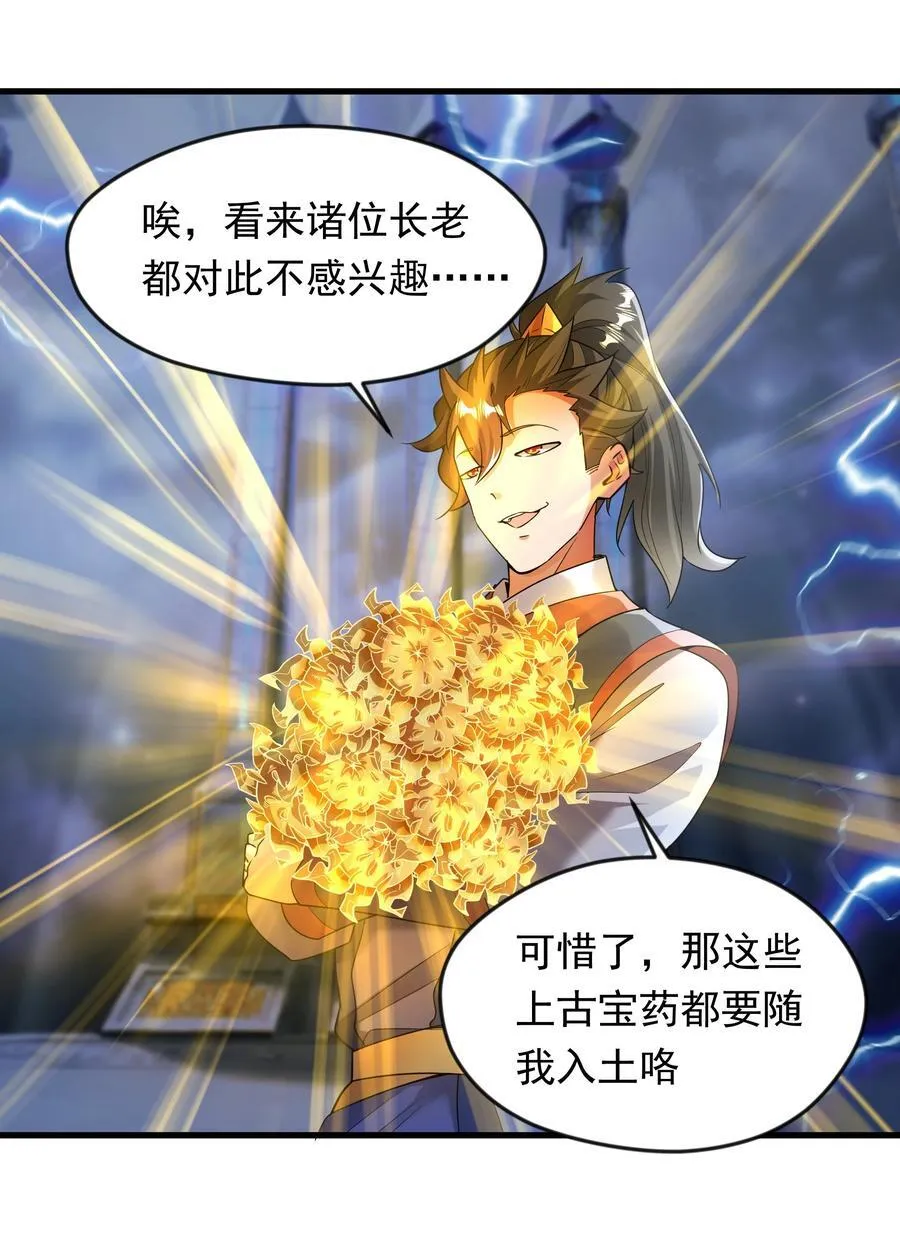 68 面壁三个月3