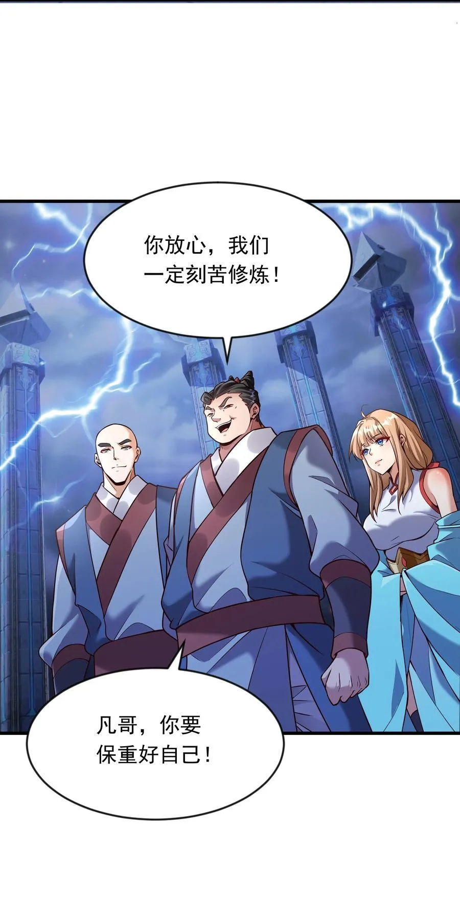 68 面壁三个月29