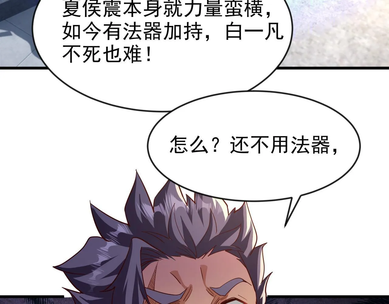 77 谁的拳头更硬！22