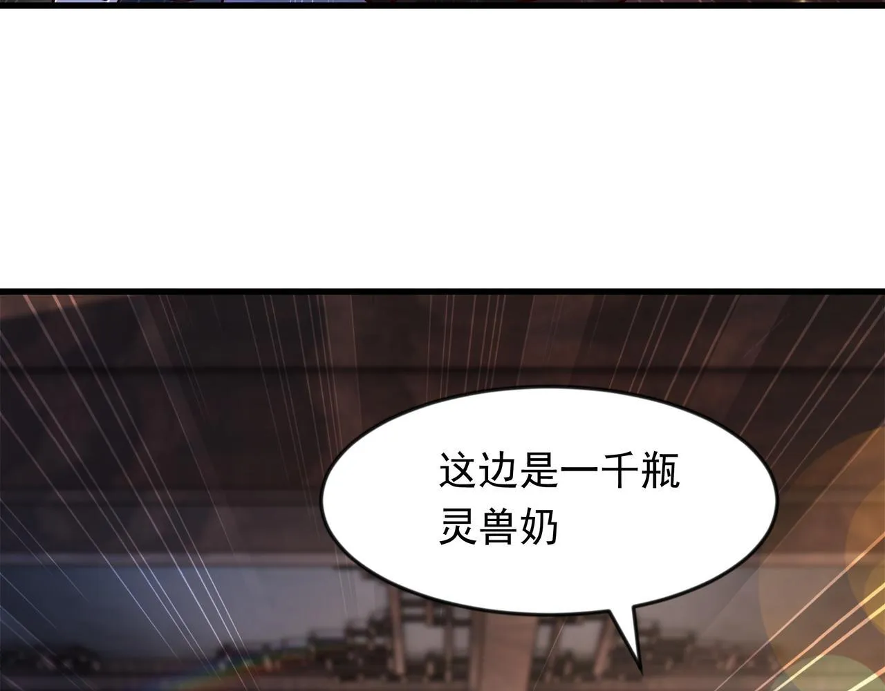 69 外门比武大会？87