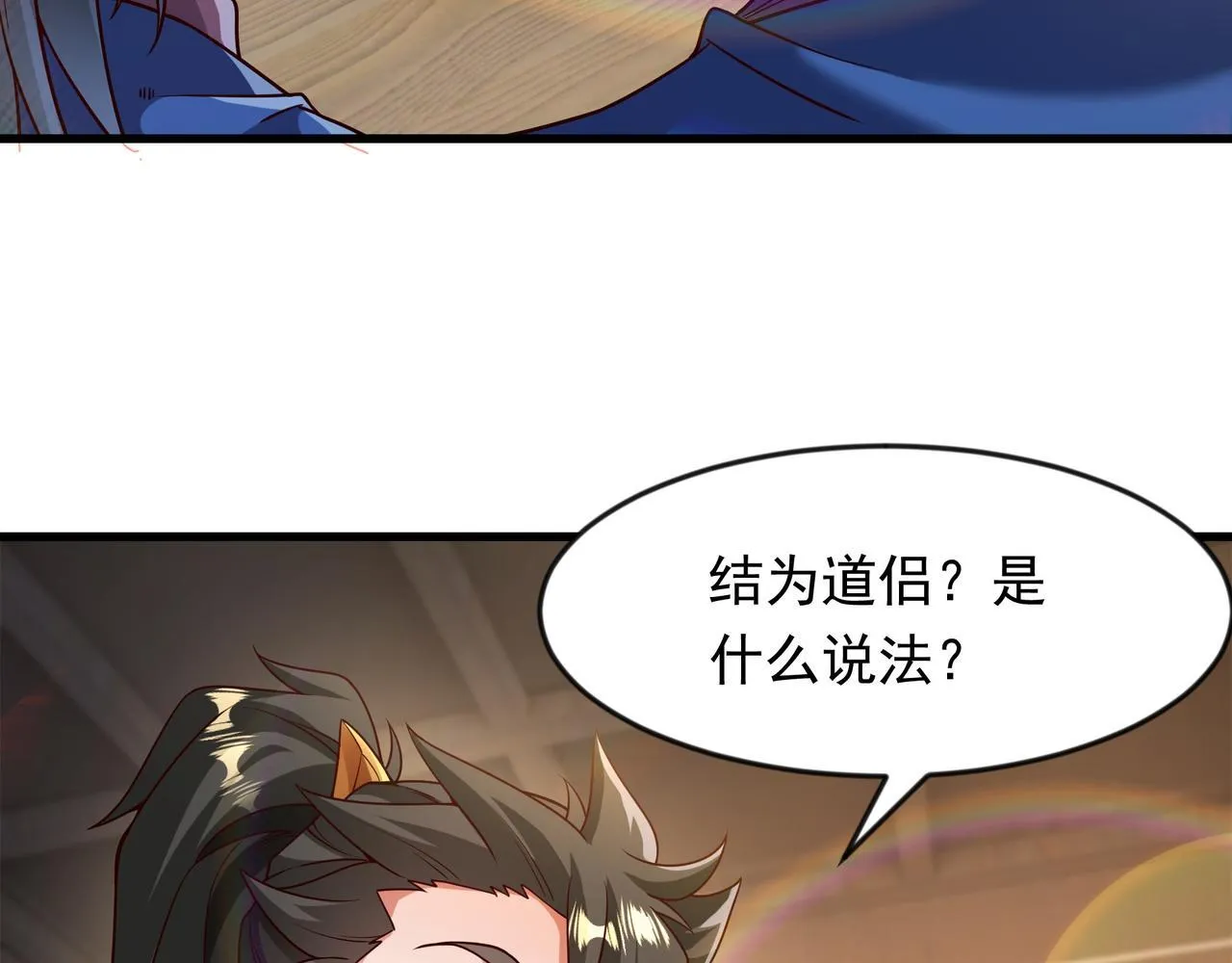 69 外门比武大会？55