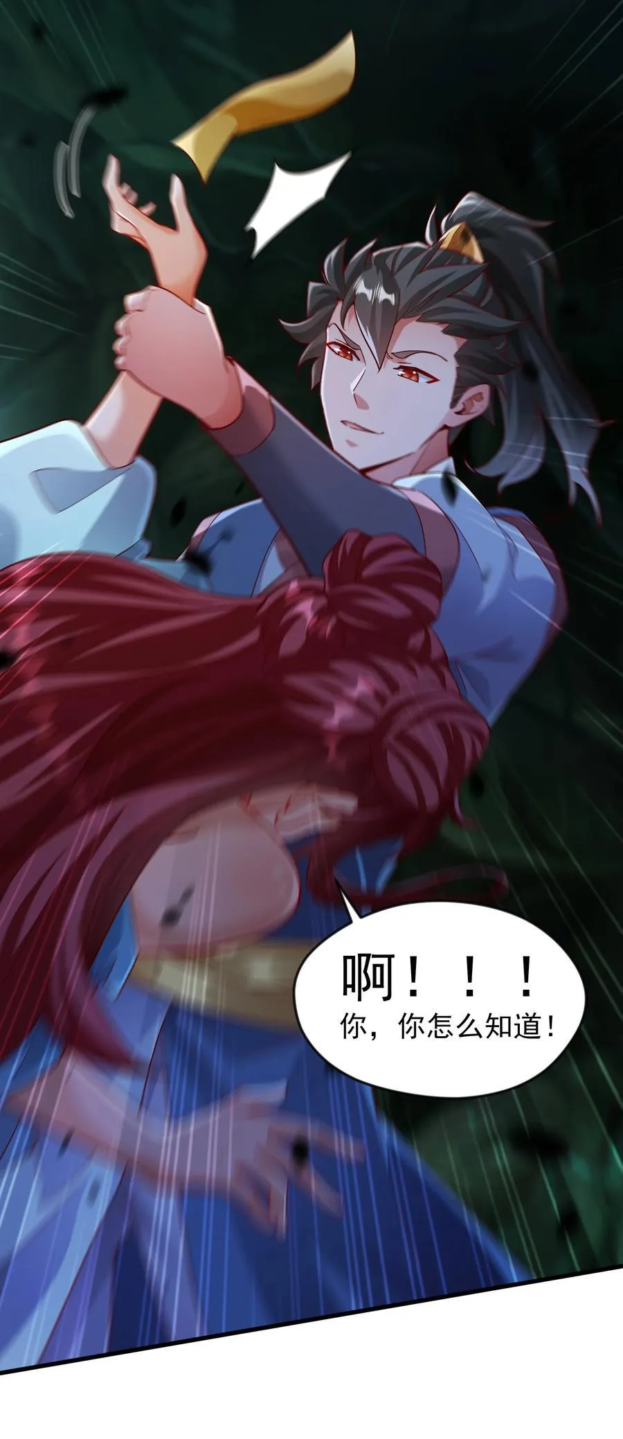 54 被利用了7