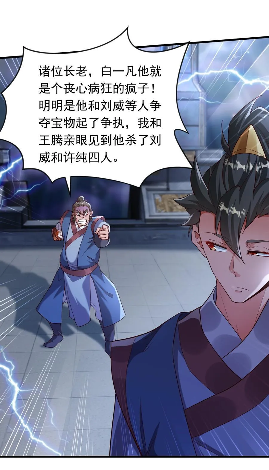 65 功过相抵29