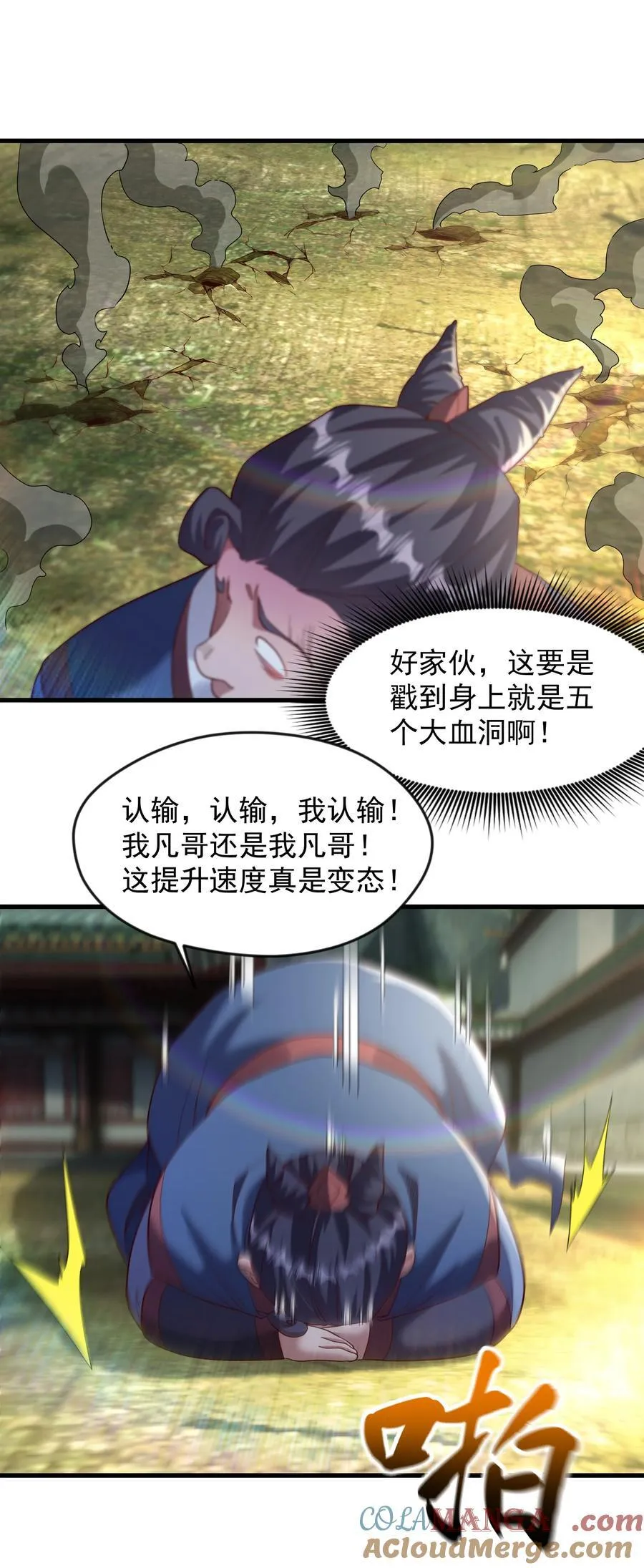 72 谁不爱看反转戏啊~4