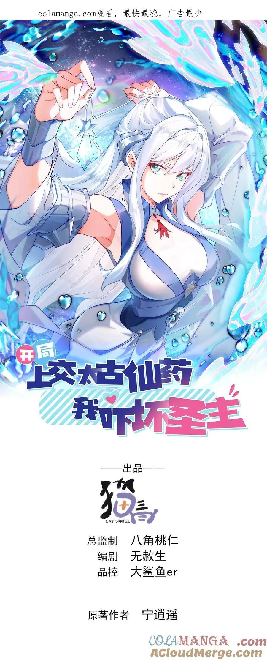 67 损我者，有仇必讨0