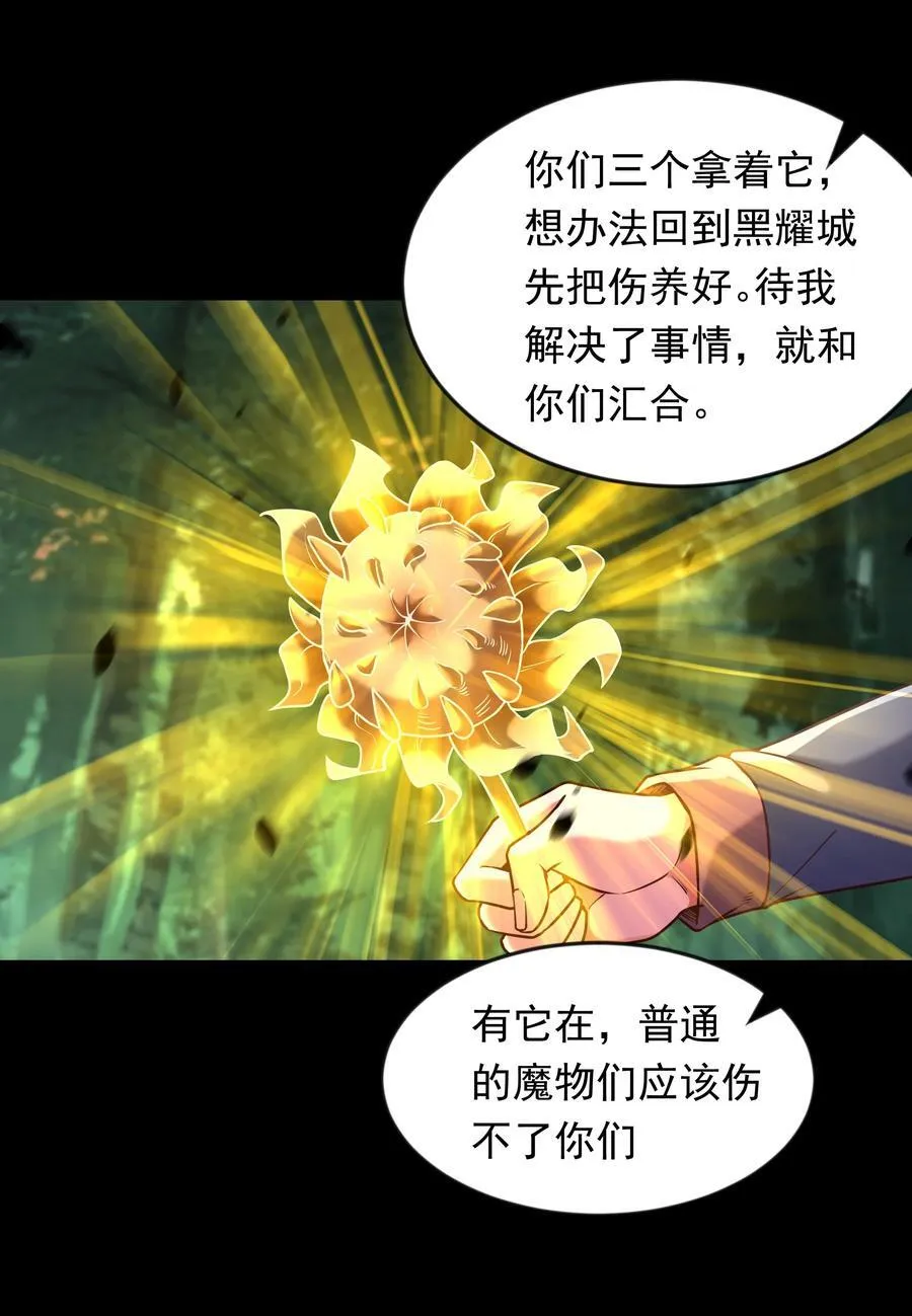 67 损我者，有仇必讨5