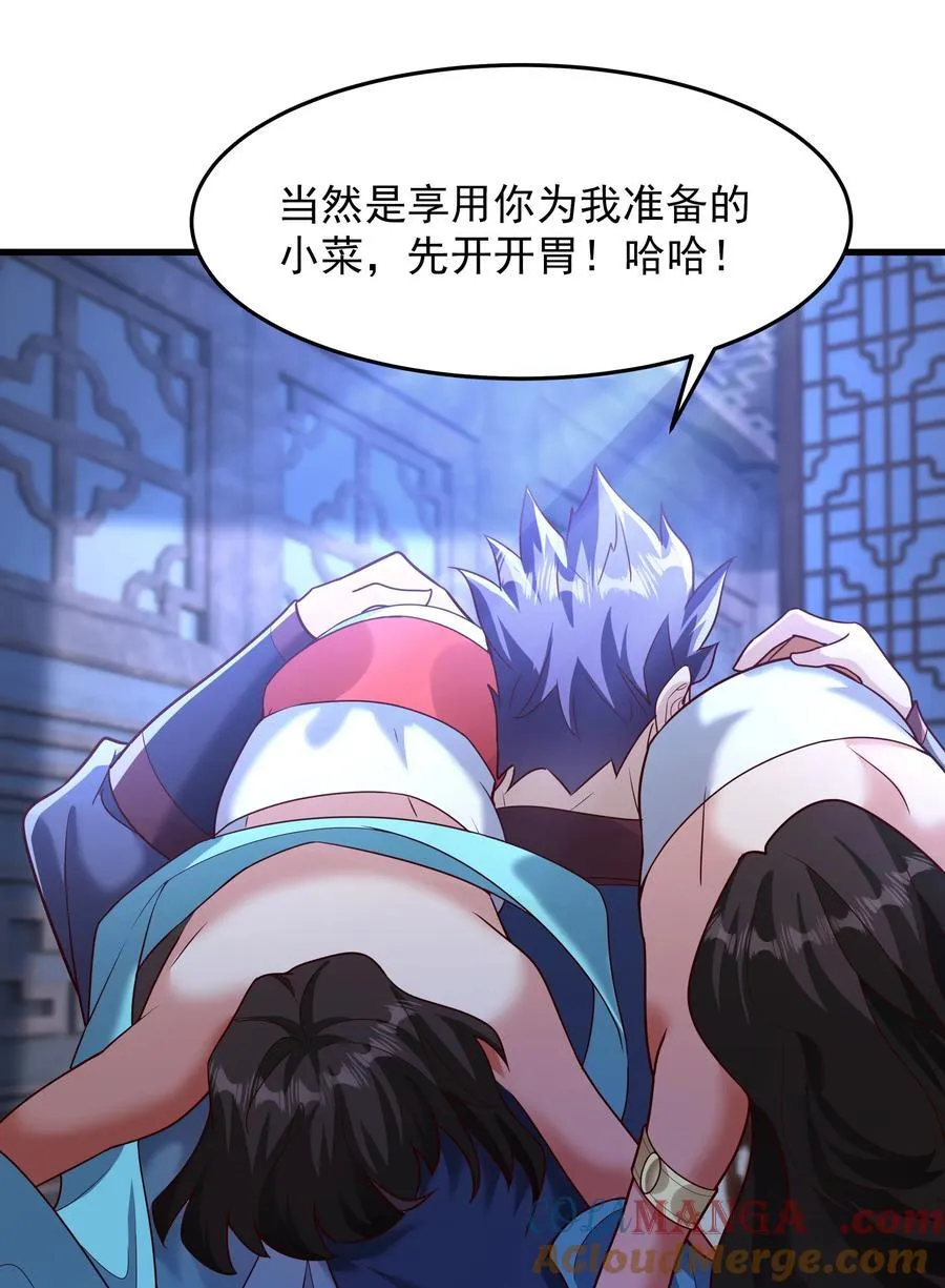 76 以命相搏的比赛！10