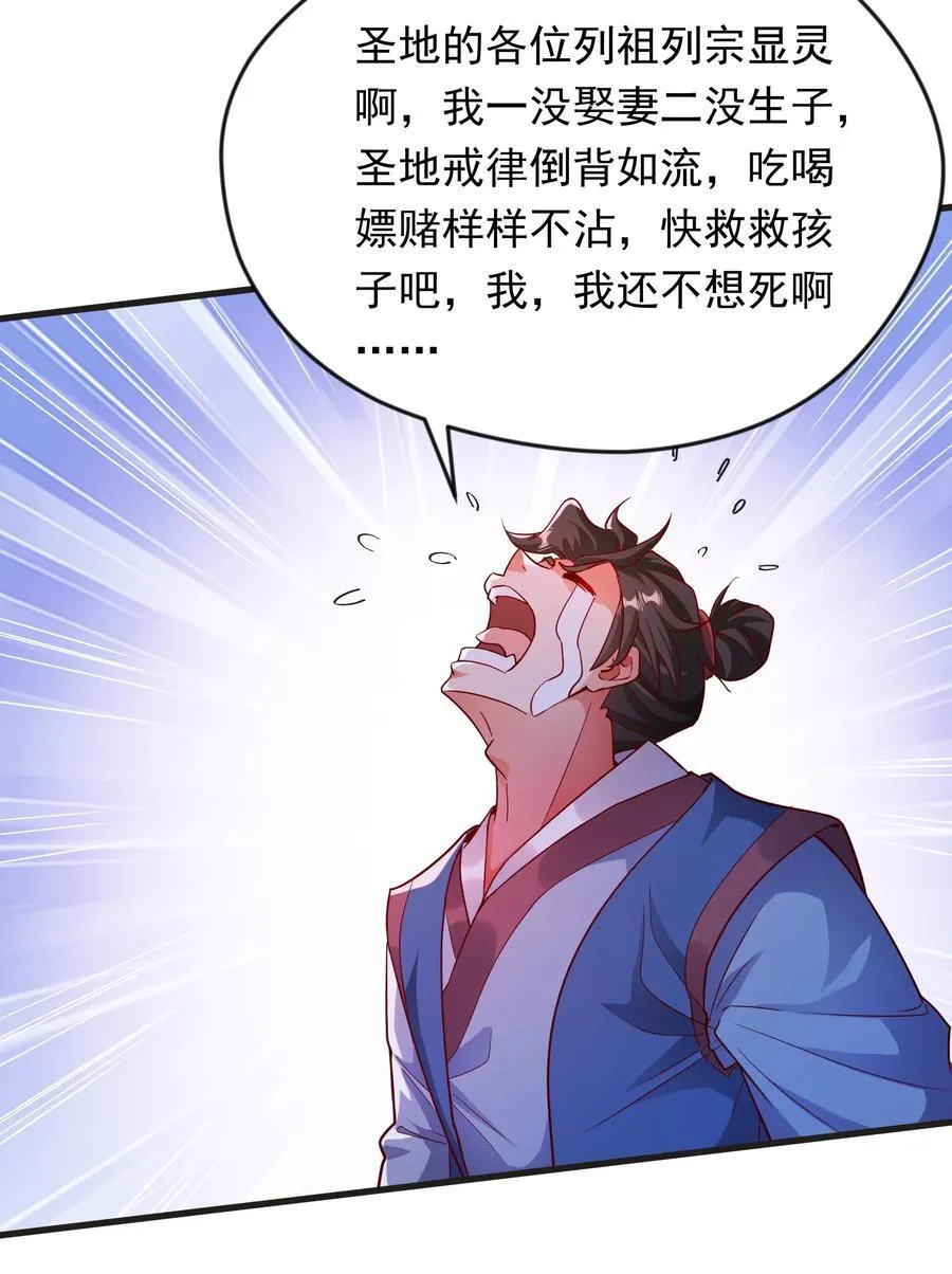 58 嚯！这么大场面！5