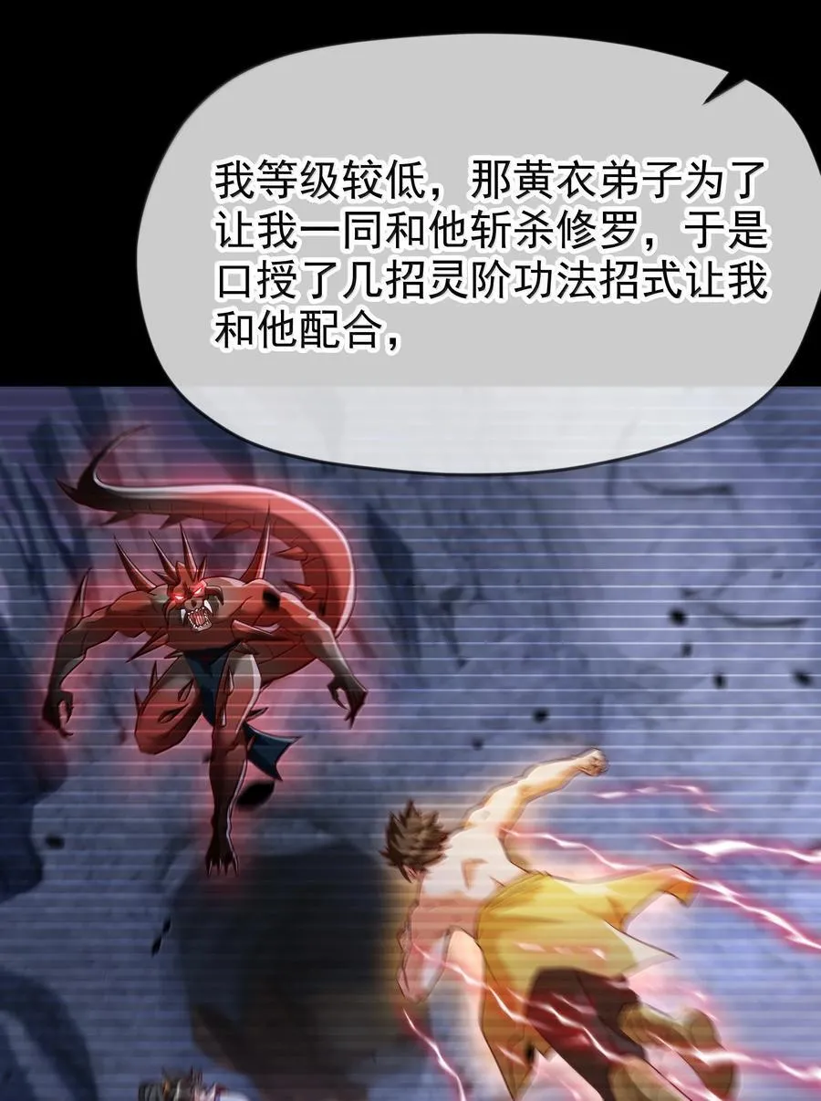 78 胜者，白一凡！13