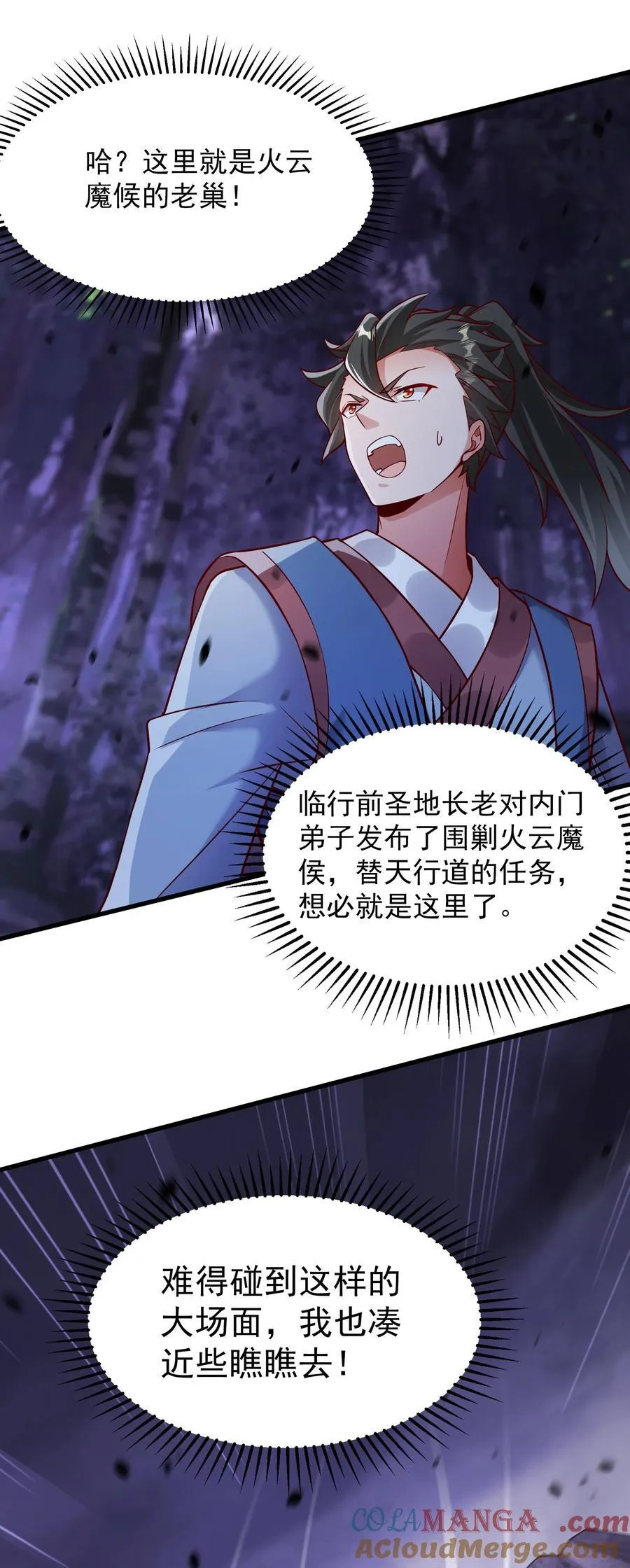 58 嚯！这么大场面！33