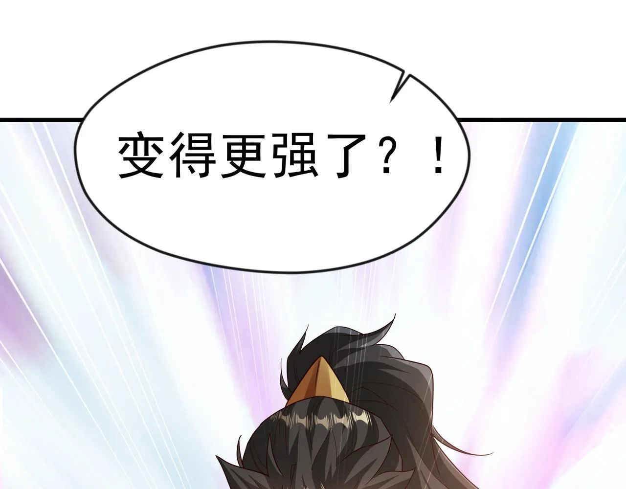 69 外门比武大会？42