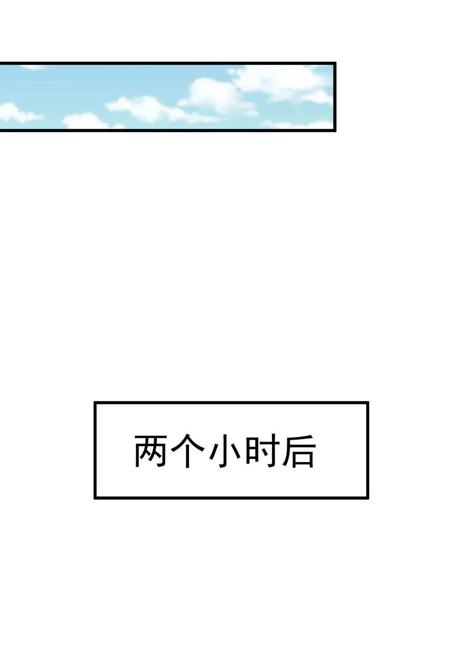 57 认主成功了？！19
