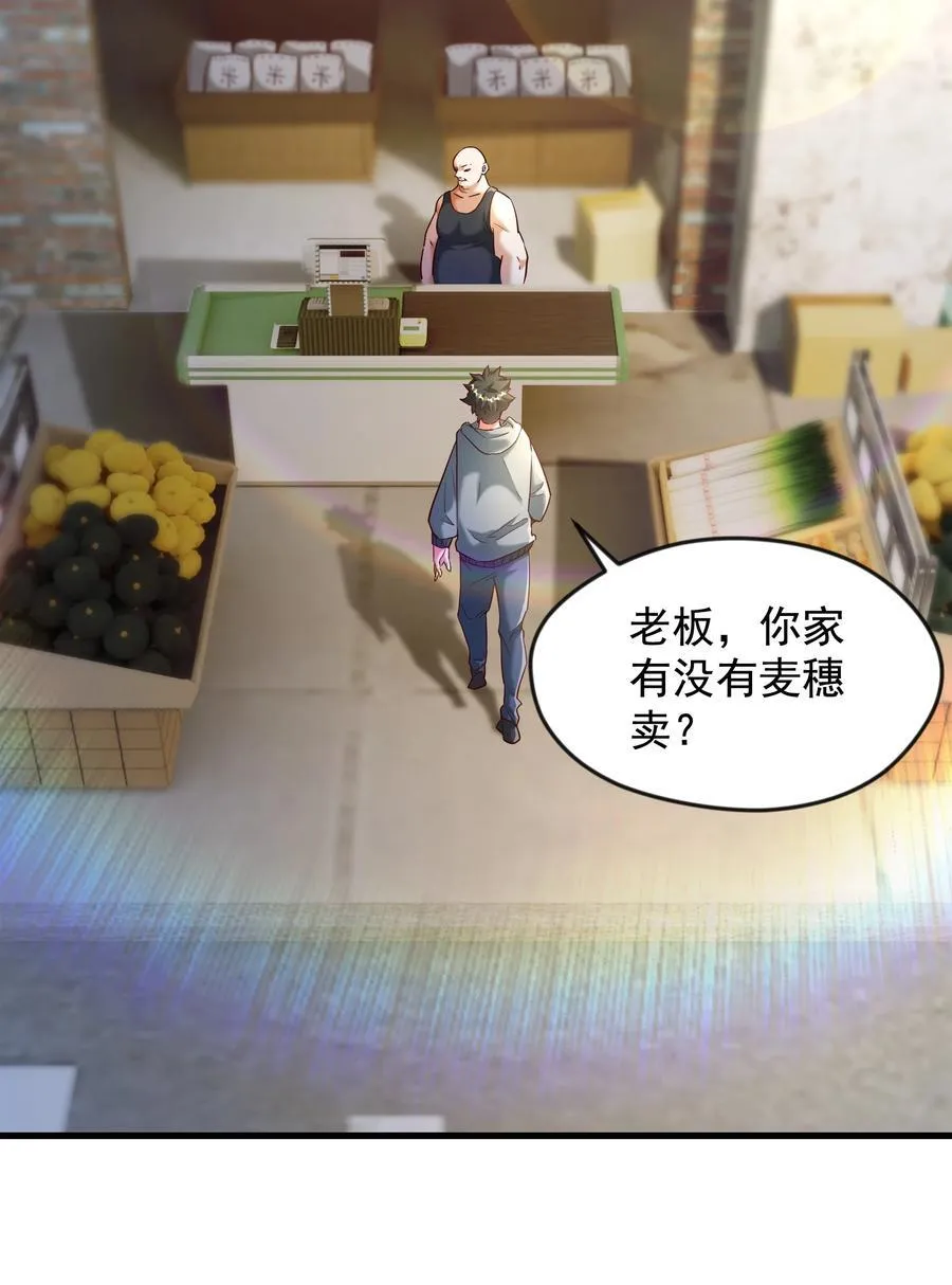 71 剑胎！17