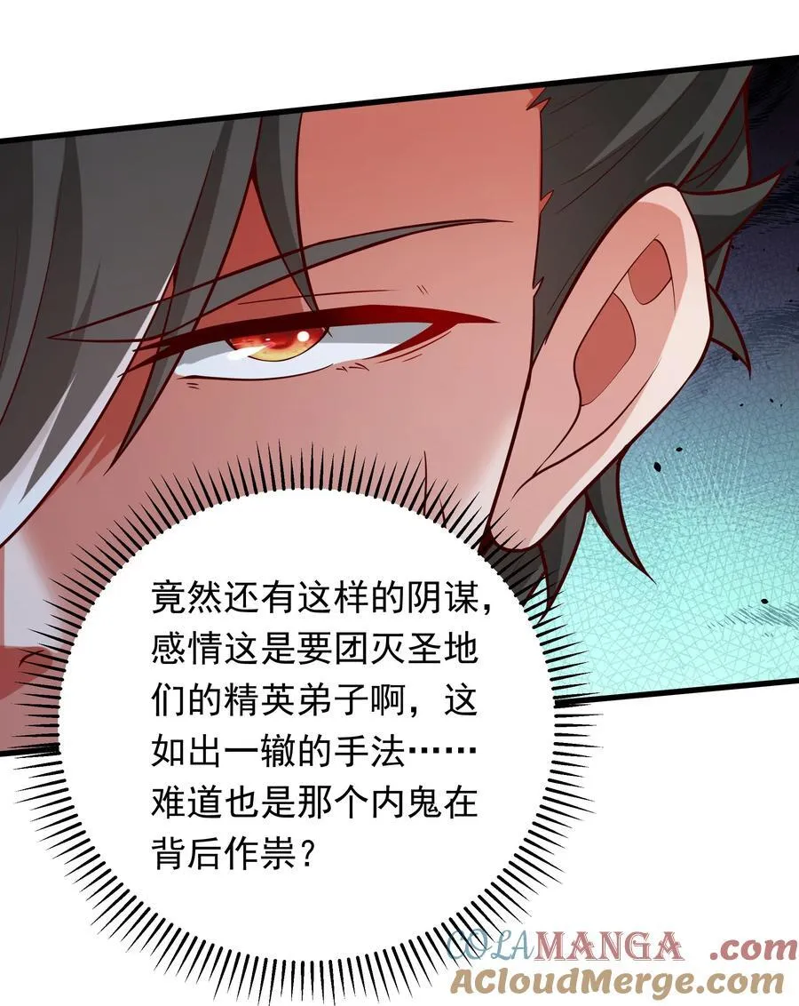 62 我可没心情和你开玩笑！6
