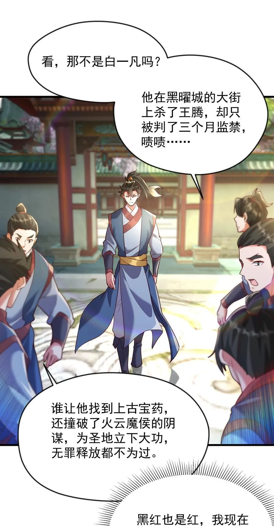 72 谁不爱看反转戏啊~9