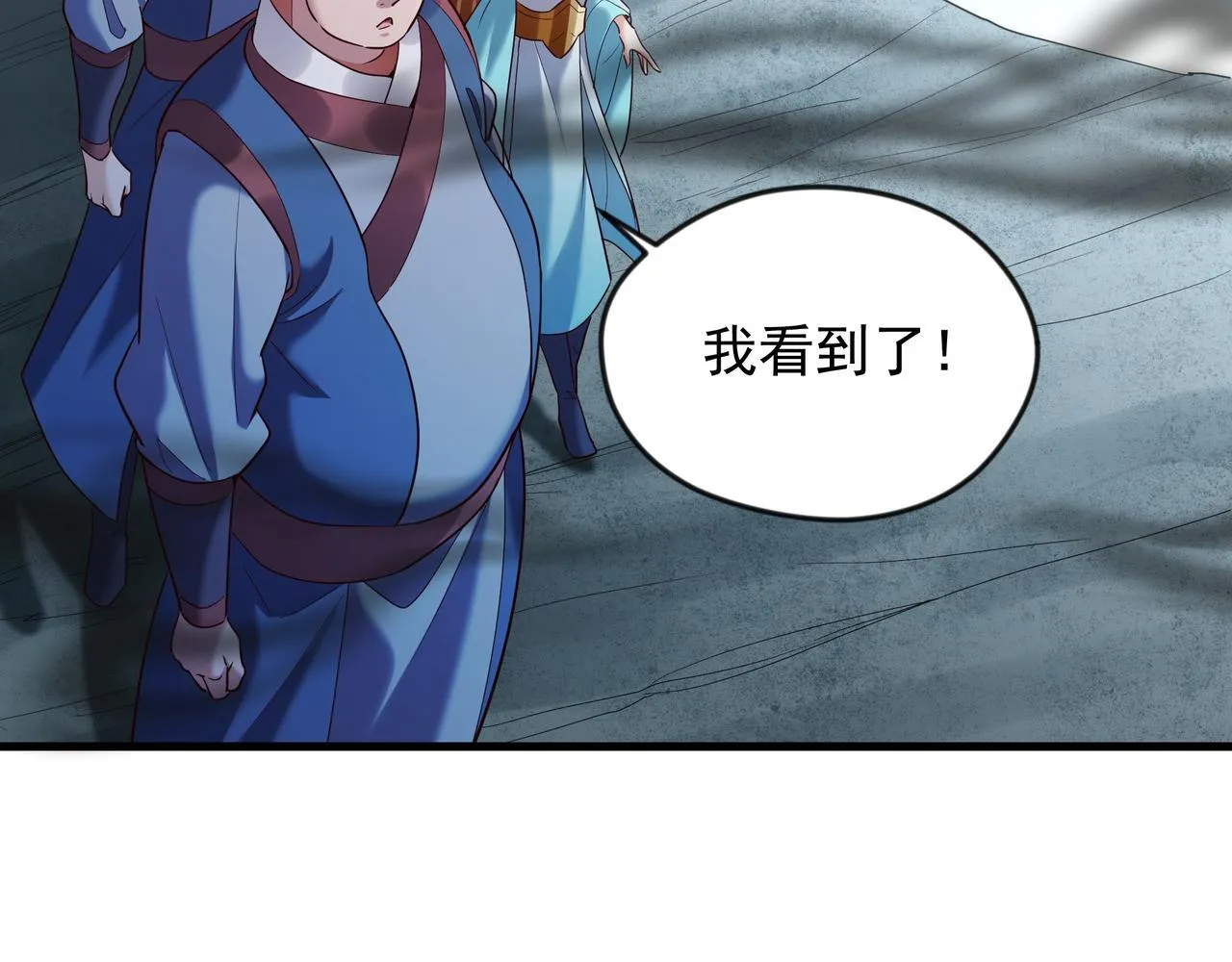 69 外门比武大会？39