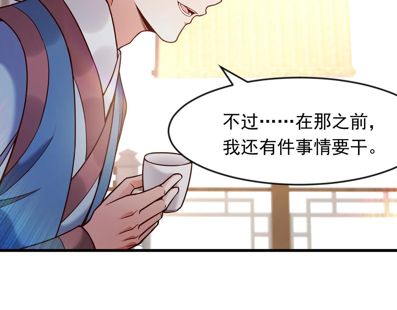 69 外门比武大会？70