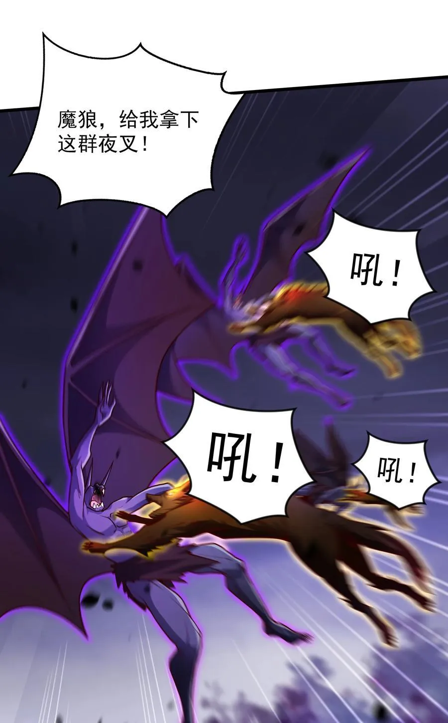 58 嚯！这么大场面！37