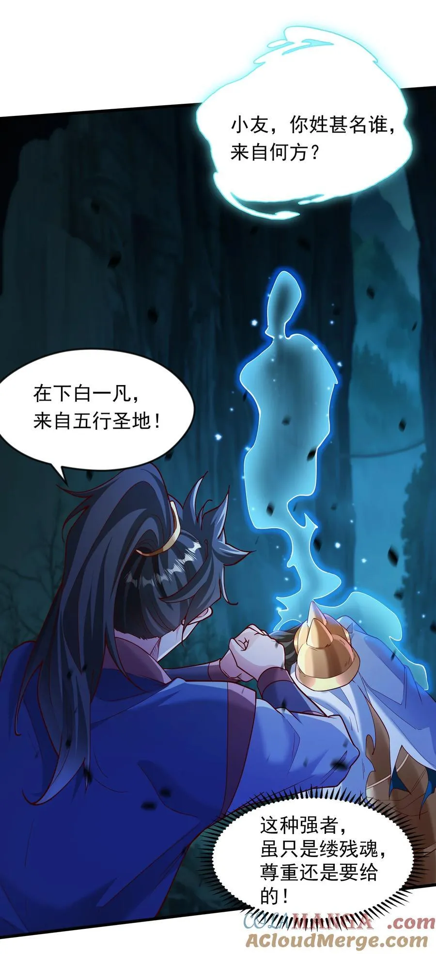 56 这鬼东西也跟我到地球了？10