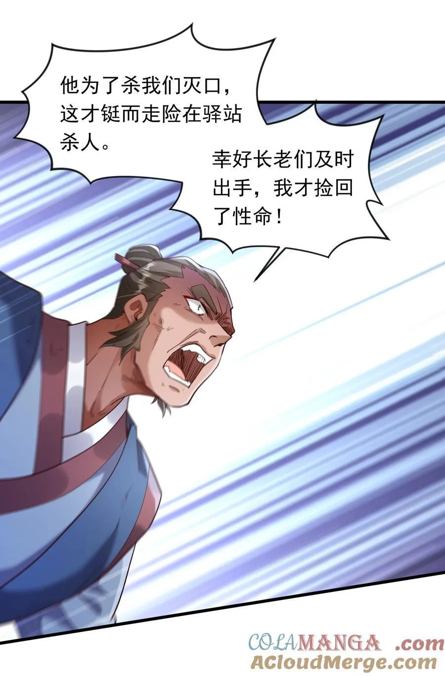 65 功过相抵30