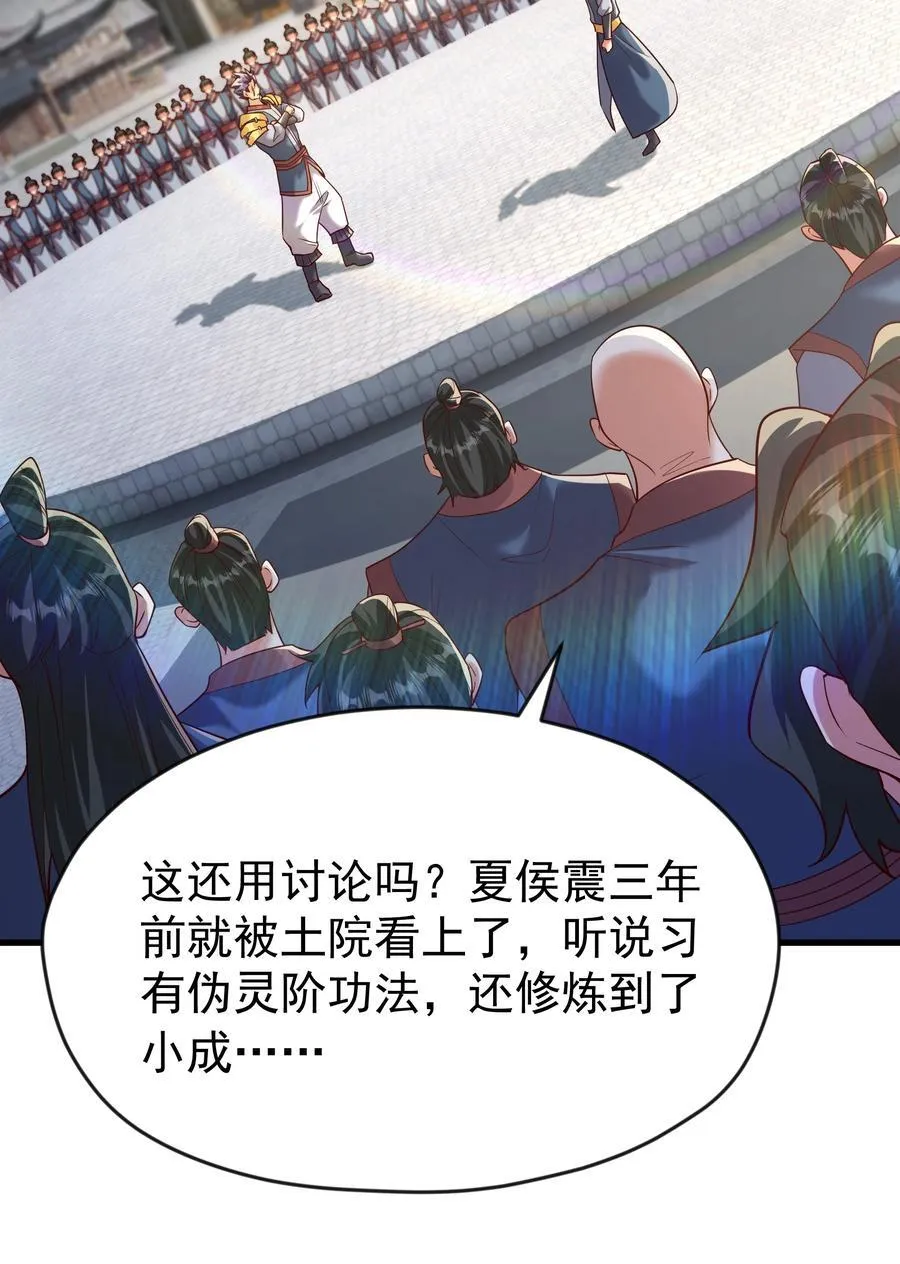 76 以命相搏的比赛！17