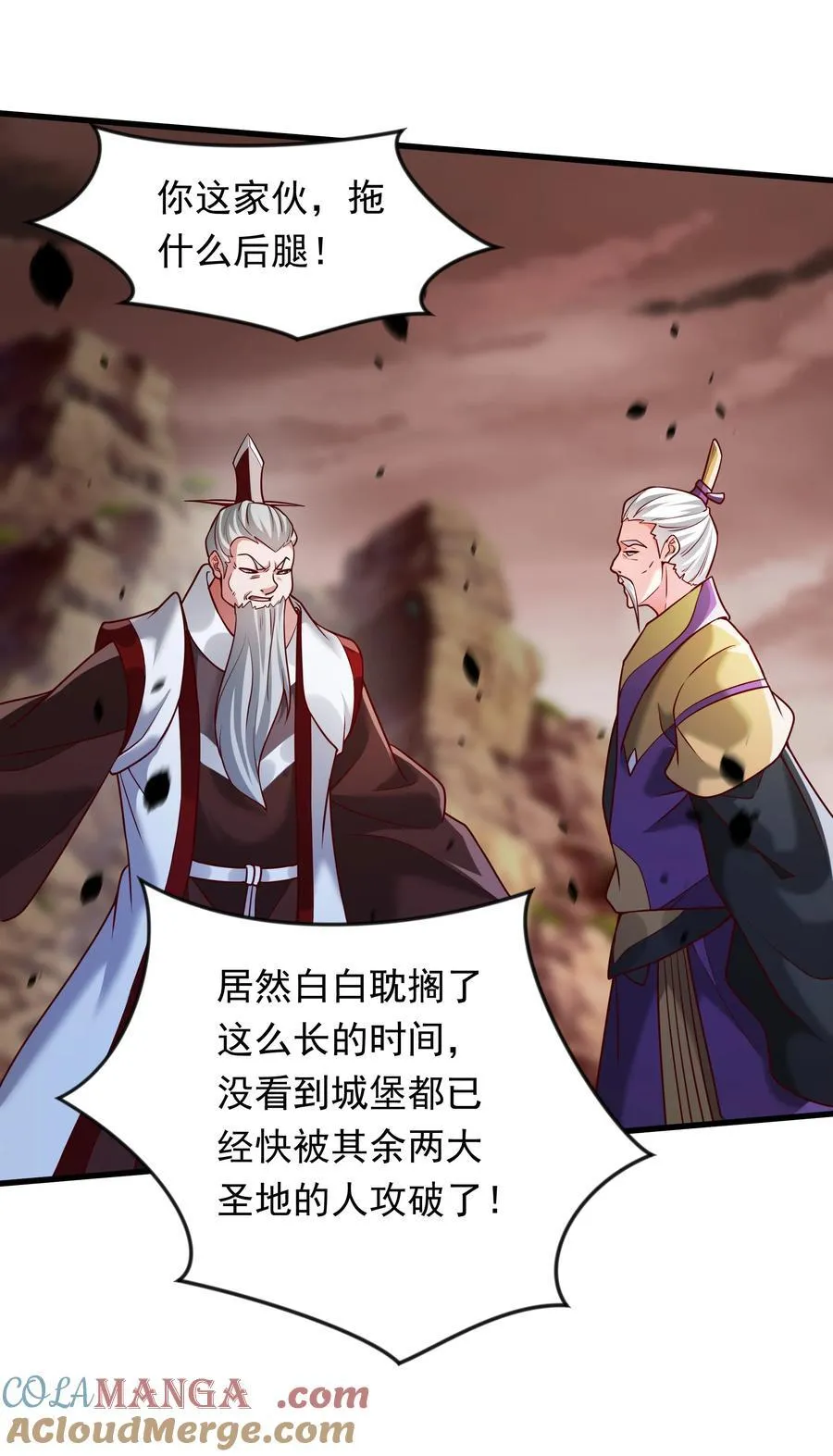 63 都去死吧12