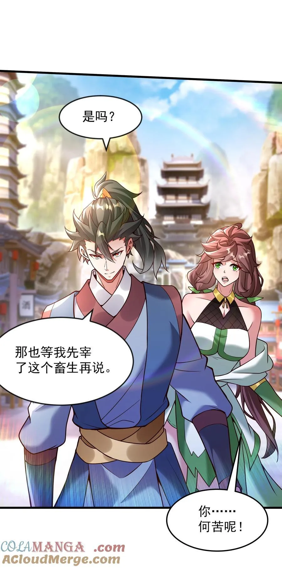 65 功过相抵8