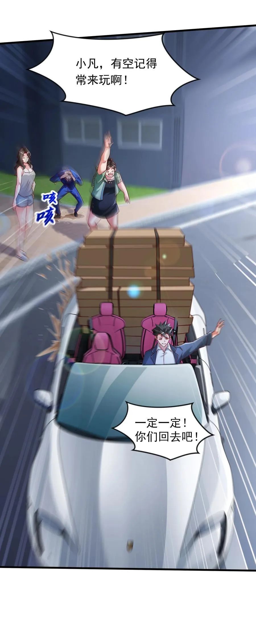 61 战斗力爆表！21