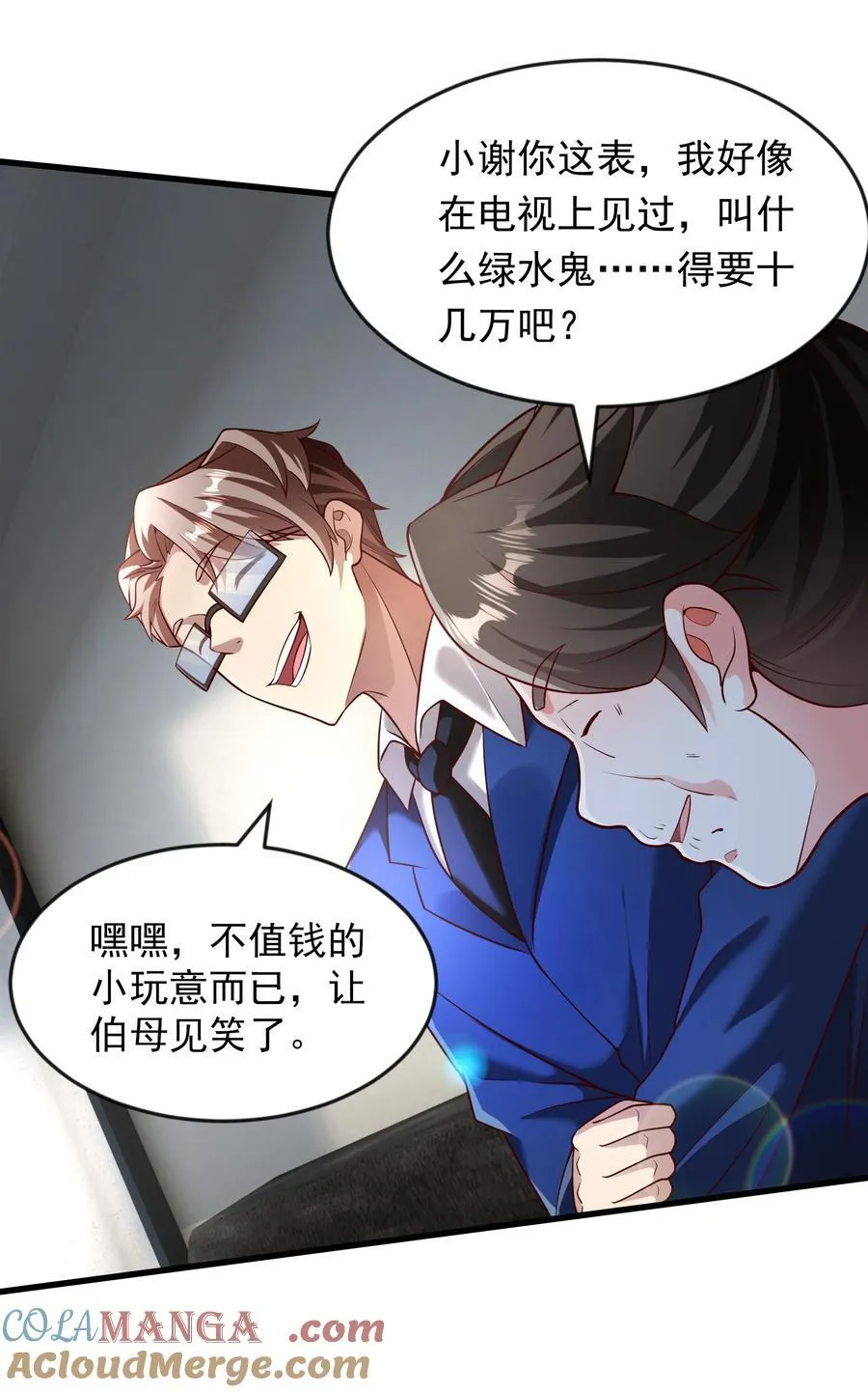 60 新的相亲对象？？38