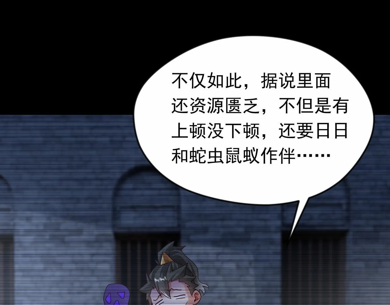 69 外门比武大会？19