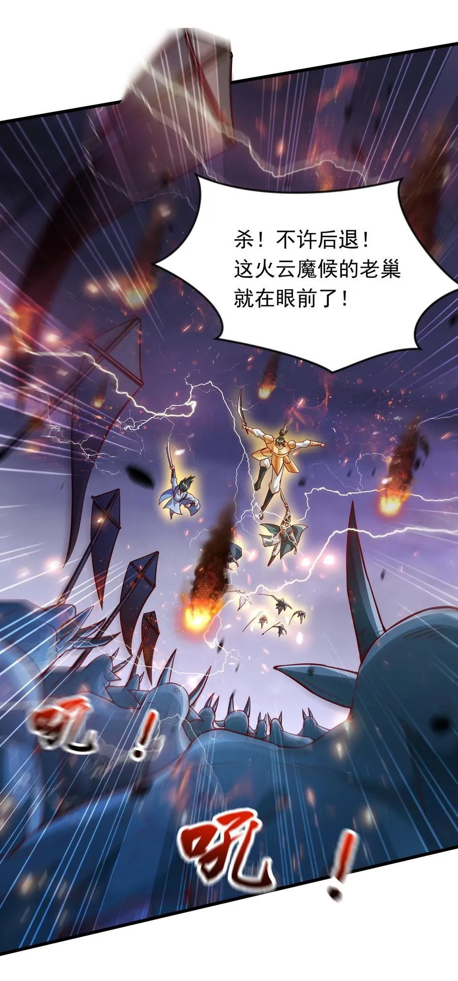 58 嚯！这么大场面！32