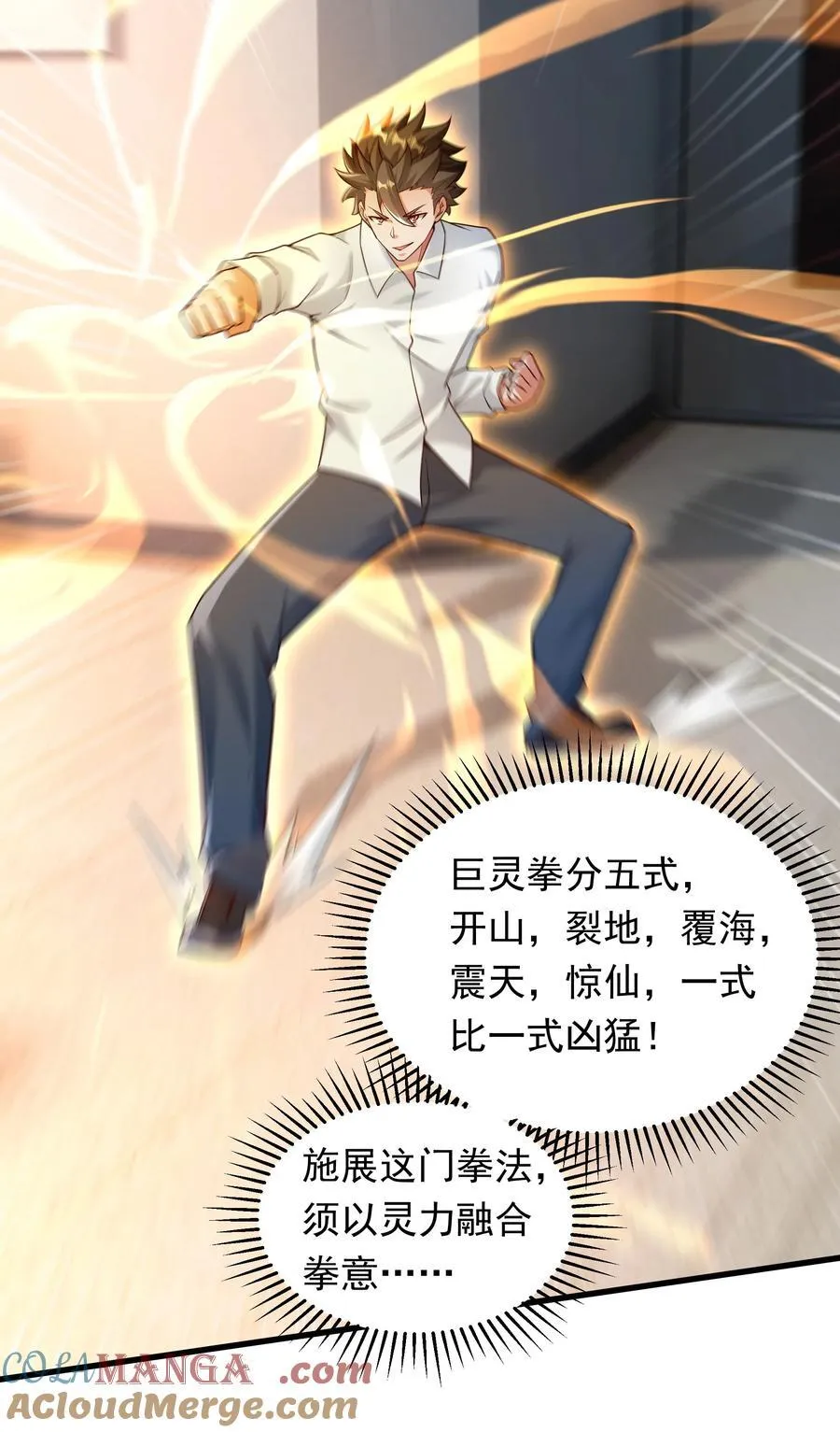 60 新的相亲对象？？8