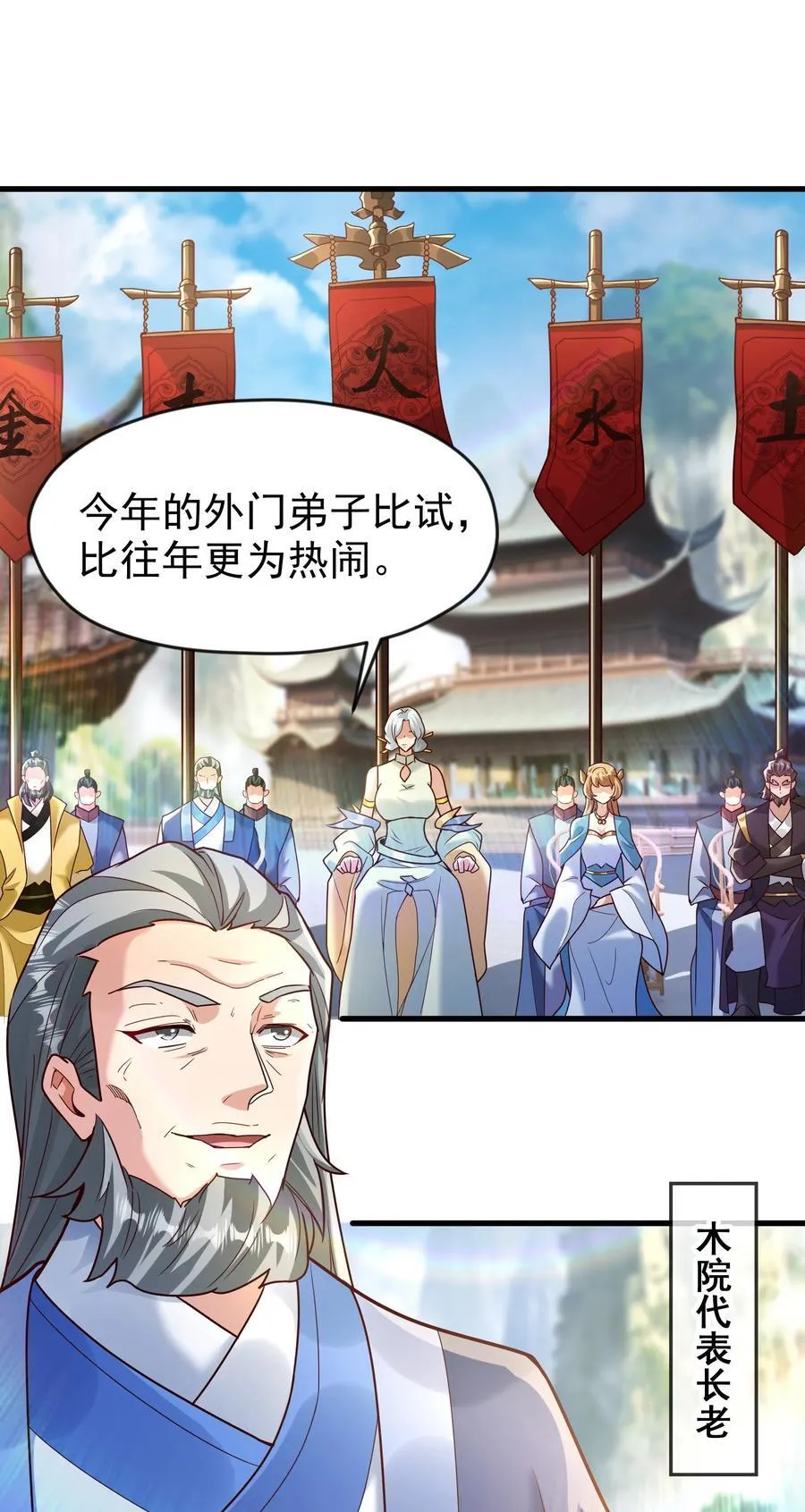 76 以命相搏的比赛！19