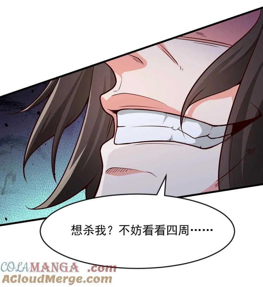 64 下辈子注意点就行26