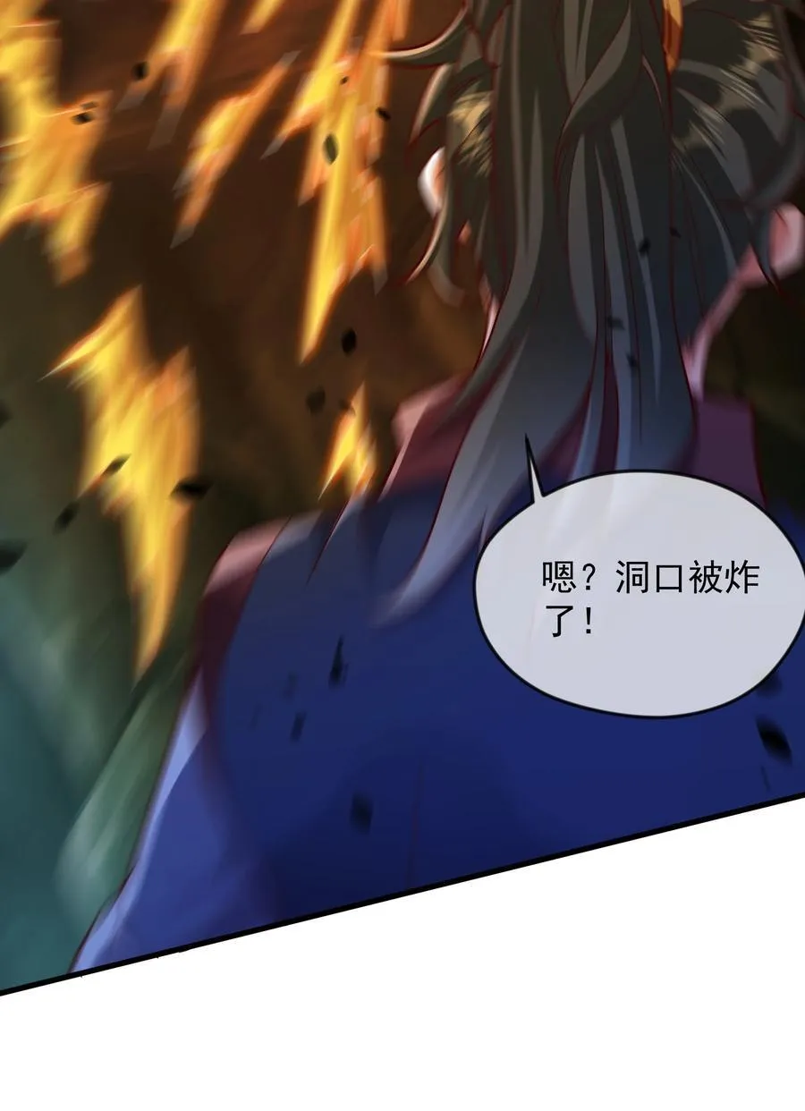 54 被利用了14
