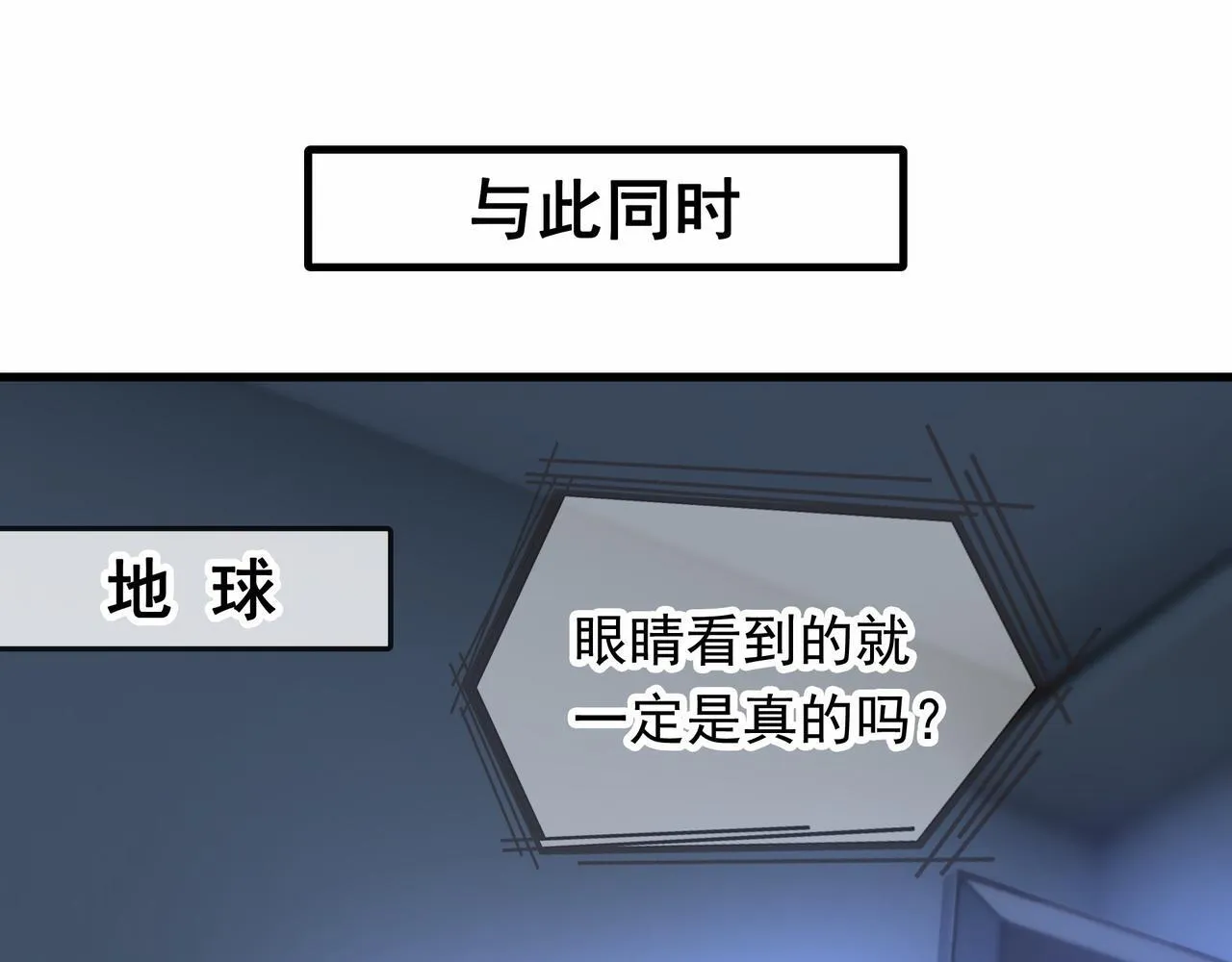 69 外门比武大会？23