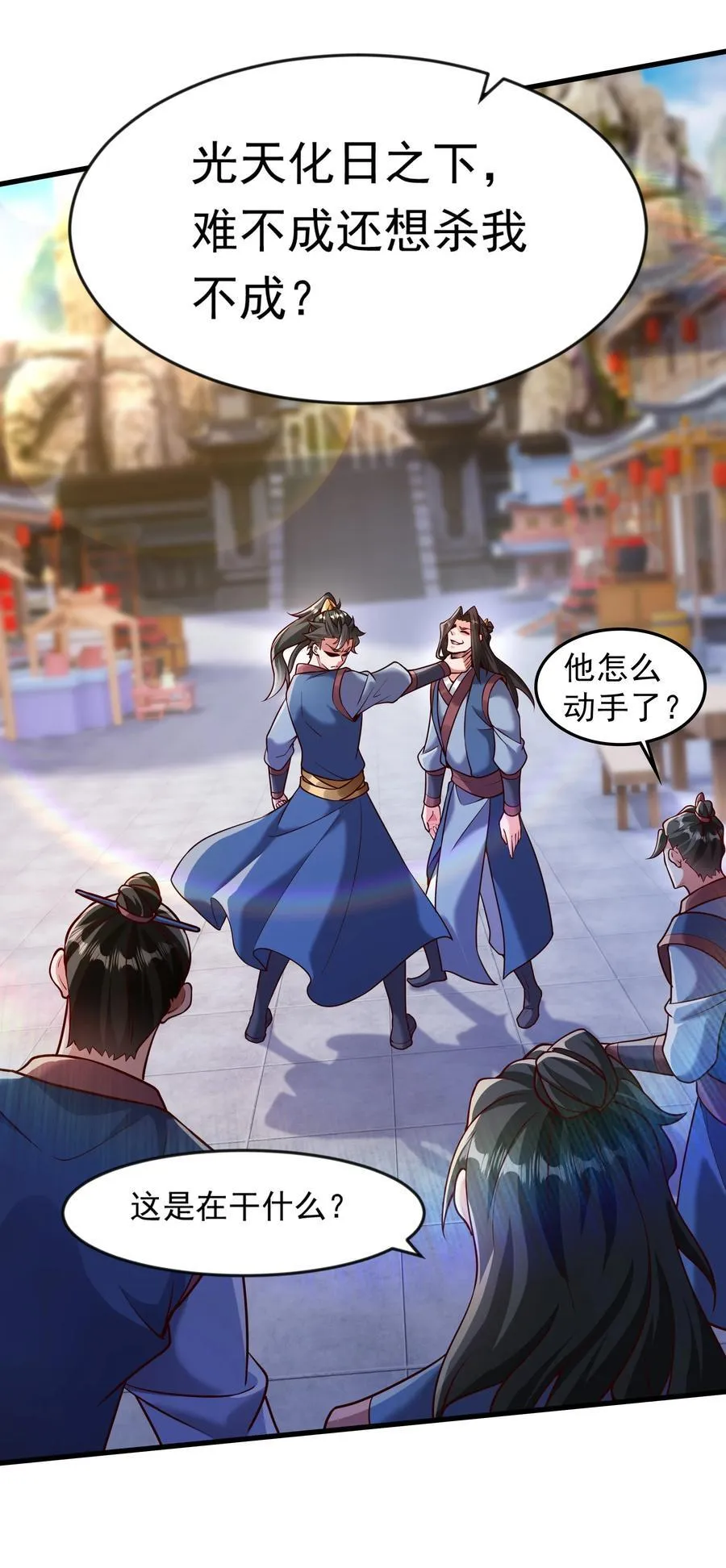 64 下辈子注意点就行27