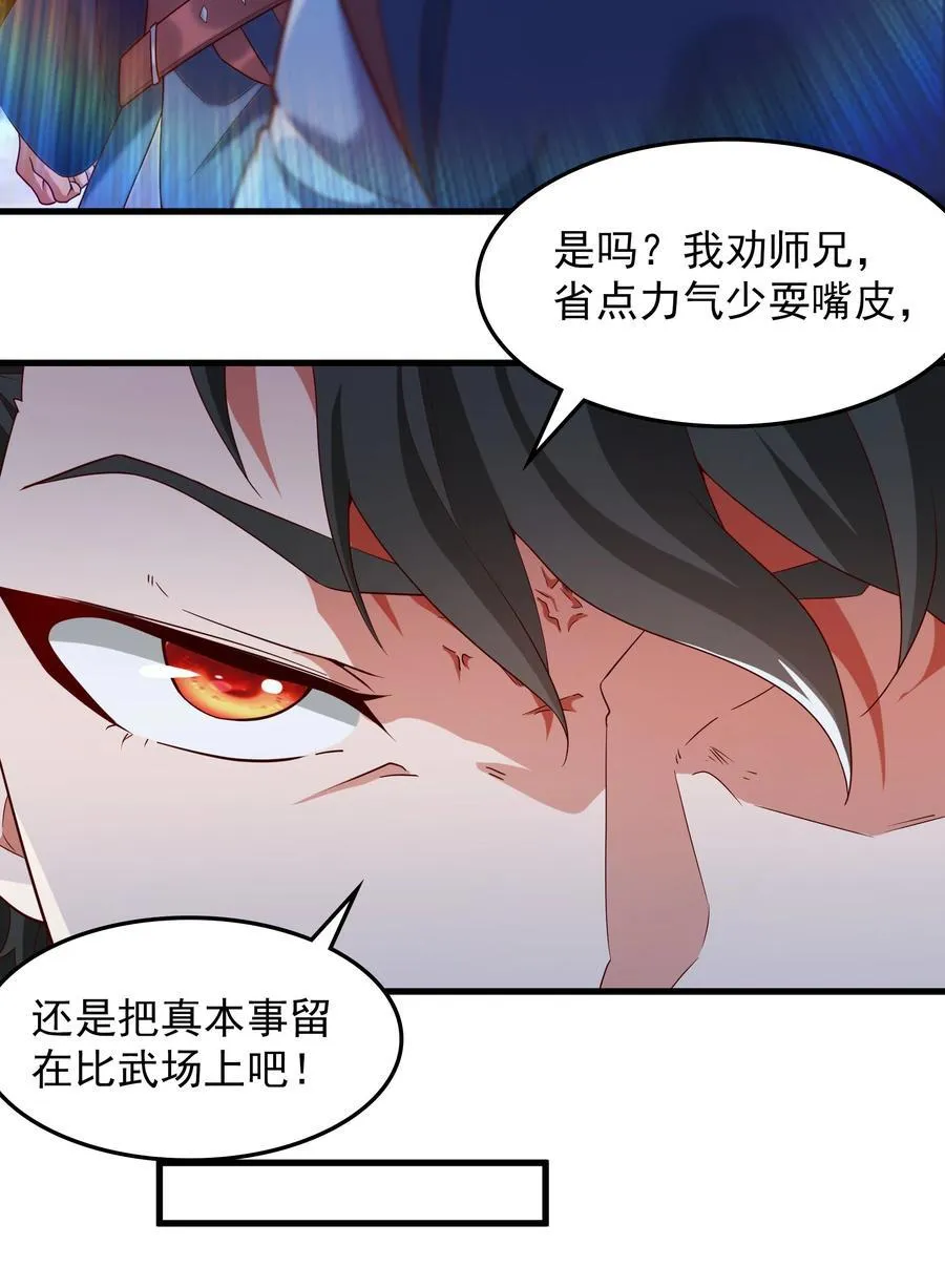 73 碎金指21