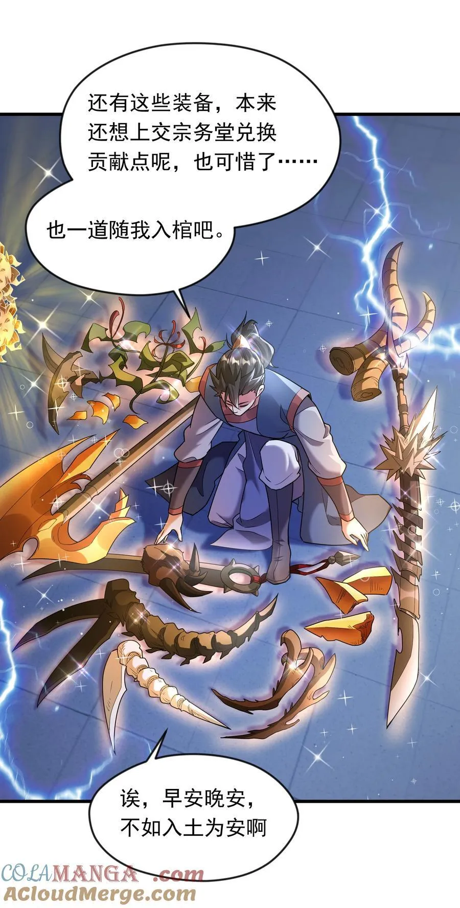 68 面壁三个月4