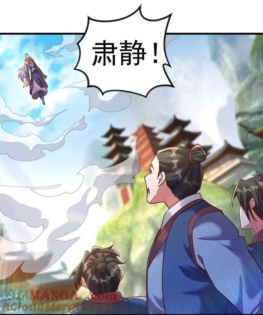 73 碎金指2