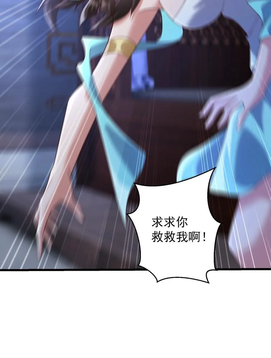 76 以命相搏的比赛！15