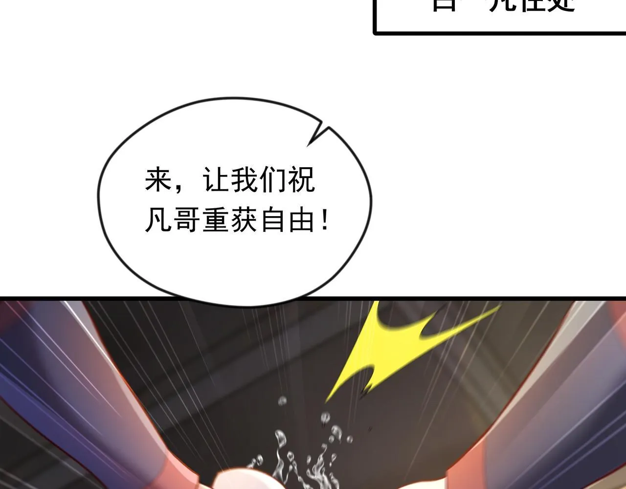 69 外门比武大会？46