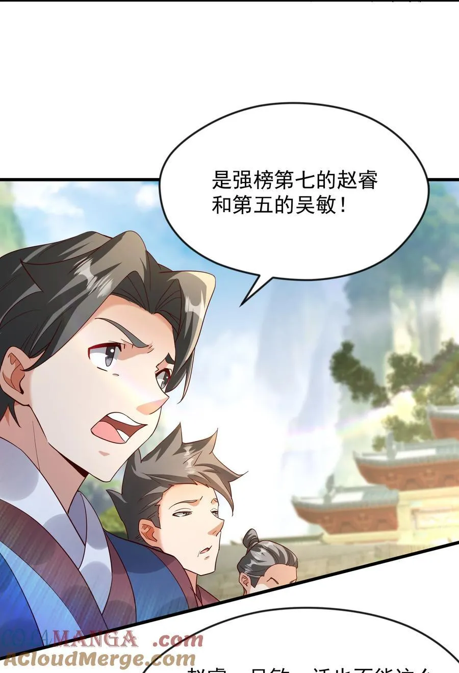 72 谁不爱看反转戏啊~18