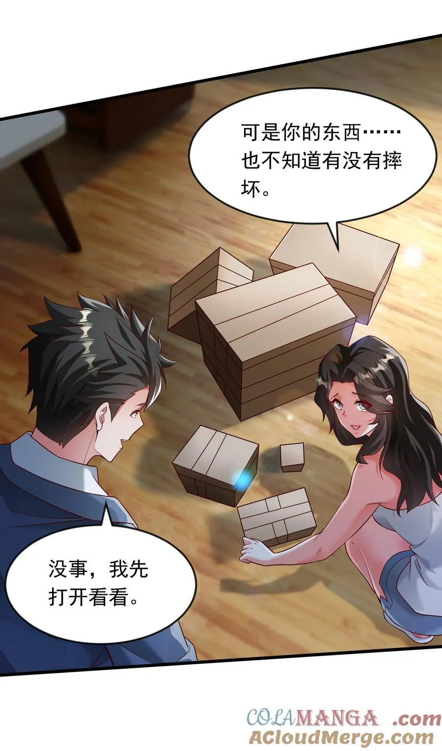 61 战斗力爆表！4