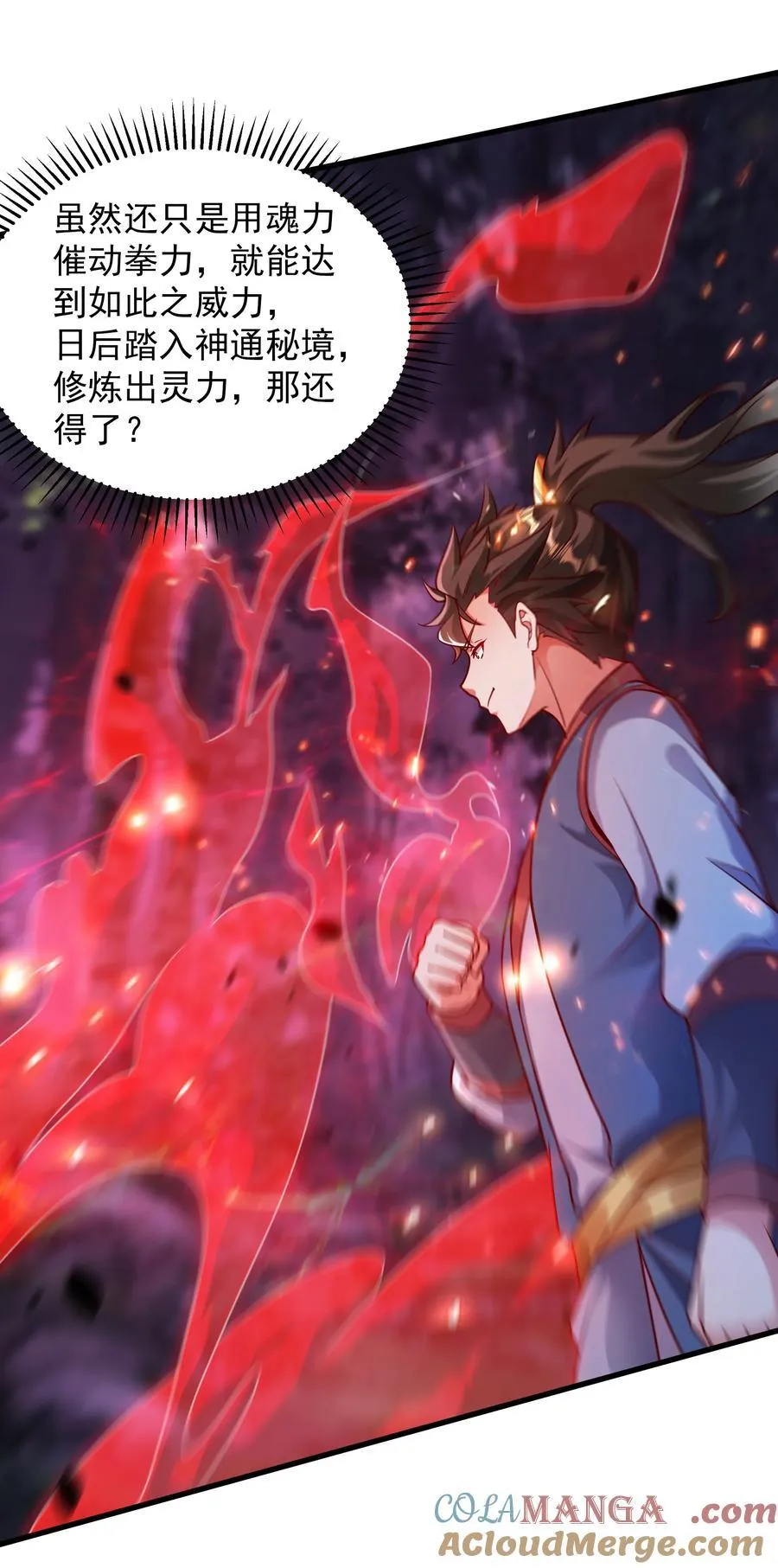 61 战斗力爆表！26