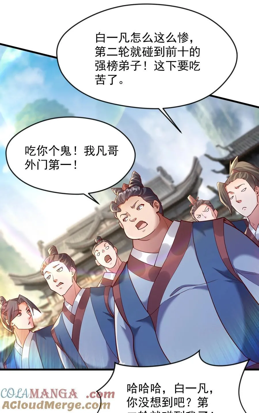 73 碎金指24