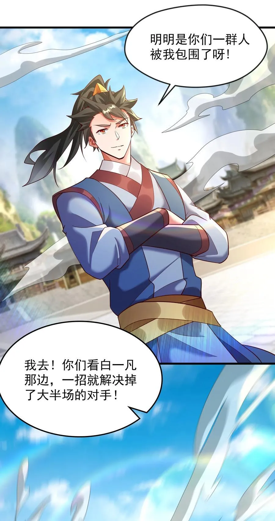 73 碎金指15