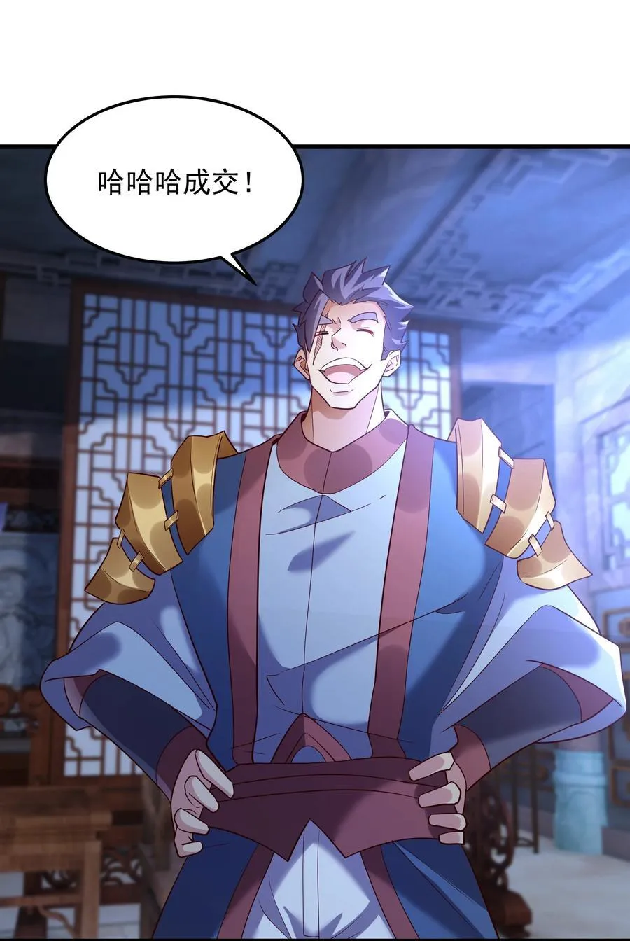 76 以命相搏的比赛！7
