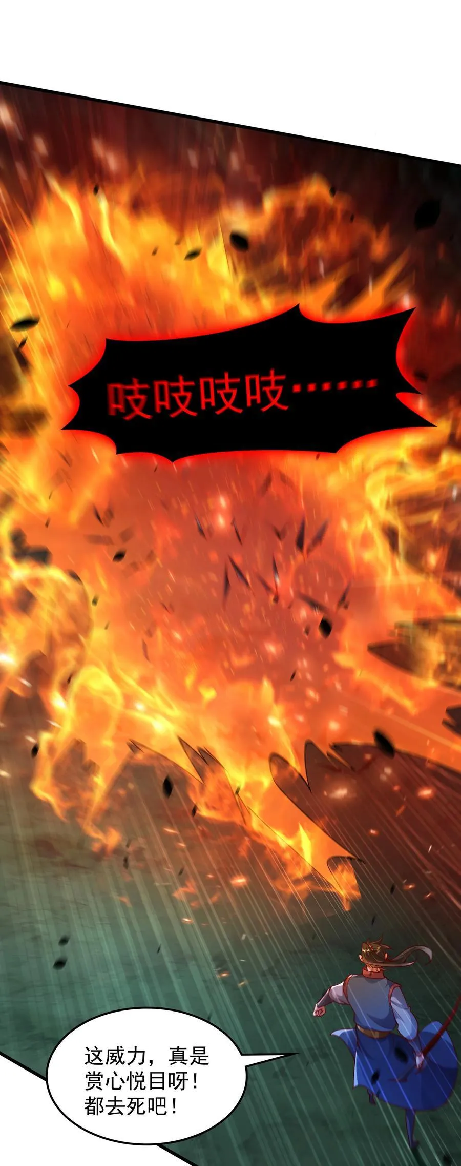 55 自作孽不可活21